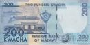 Малави 200 квача 2016
