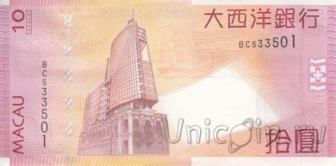 Макао 10 патак 2010 (Banko Nacional Ultramarino)
