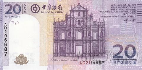  20  2013 (Bank of China)