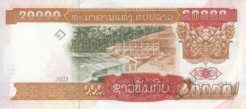 Лаос 20000 кип 2003