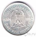 Германия 3 марки 1932 Иоганн Вольфганг фон Гёте (А)