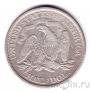 США 1/2 доллара 1876