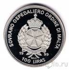 Мальтийский орден 100 лир 1999 Морская жизнь
