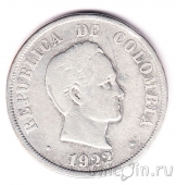 Колумбия 50 сентаво 1922
