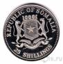 Сомали 25 шиллингов 1998 Страус