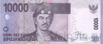 Индонезия 10000 рупий 2016