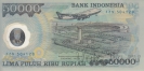 Индонезия 50000 рупий 1993 25 лет развития