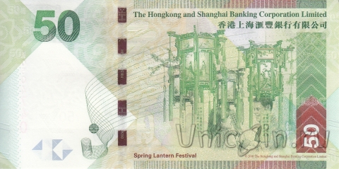  50  2010 (Shanghai Banking Corporation)