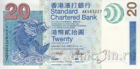  20  2003 (Standard Chartered Bank)