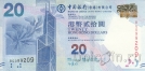 Гонконг 20 долларов 2010 (Bank of China)