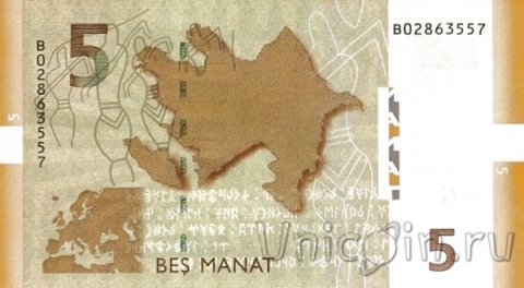 Азербайджан 5 манат 2009
