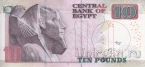 Египет 10 фунтов 2014