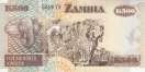 Замбия 500 квача 1992