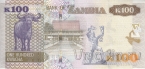 Замбия 100 квача 2014