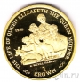 Гибралтар 1 крона 1999 Королевская семья (серебро)