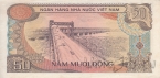 Вьетнам 50 донг 1985