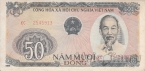 Вьетнам 50 донг 1985