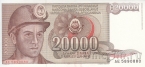 Югославия 20000 динаров 1987