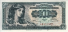 Югославия 500 динар 1955