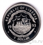 Либерия 1 доллар 1993 Коритозавр