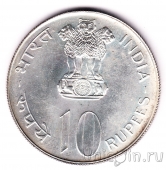  10  1973 FAO