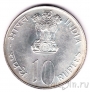  10  1973 FAO