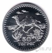 �������� 50 �������� 1976 �������