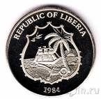 Либерия 10 долларов 1984 Интернациональные игры (Тяжелая атлетика)