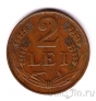 ������� 2 ��� 1947