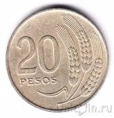 ������� 20 ���� 1970