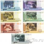 Славянский Базар набор банкнот образца 2011 года