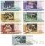 Славянский Базар набор банкнот образца 2013 года