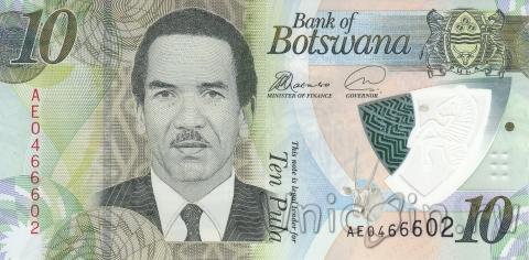 Ботсвана 10 пула 2018