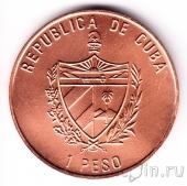 Куба 1 песо 1988 Карлос Хуан Финлей (медь)