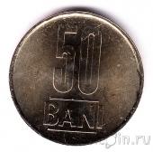 Румыния 50 бани 2017
