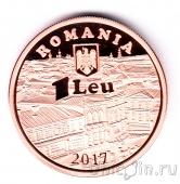 Румыния 1 лей 2017 Газовое освещение улиц Бухареста