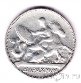 Греция 2 драхмы 1911