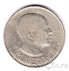 Малави 1/2 кроны 1964