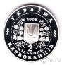 Украина 2000000 карбованцев 1996 Независимость
