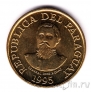 Парагвай 100 гуарани 1995