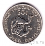 Французская Территория Афаров и Исса 50 франков 1970