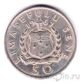 Самоа 50 сене 1967