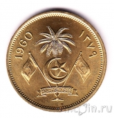 �������� 50 ����� 1960