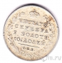 Россия монета полтина 1817 СПБ ПС