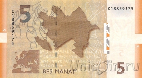 Азербайджан 5 манат 2017