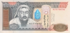 Монголия 10000 тугриков 2014