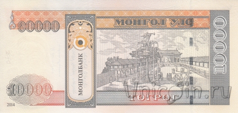 Монголия 10000 тугриков 2014
