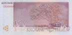 Эстония 10 крон 2006