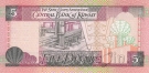 Кувейт 5 динар 1994
