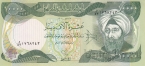 Ирак 10000 динаров 2006